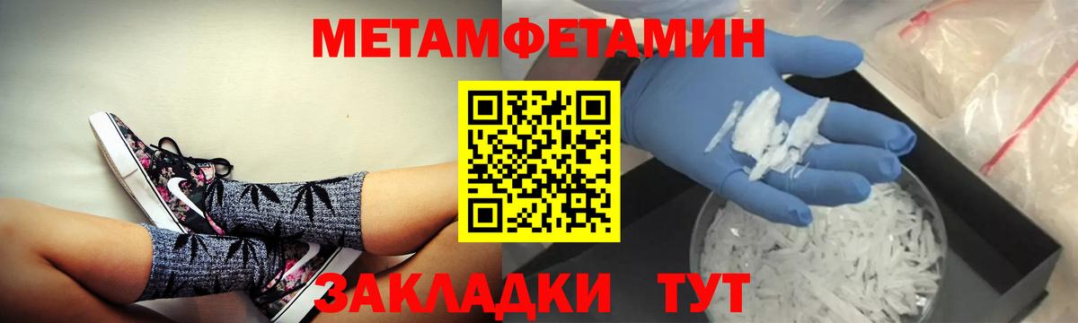 АМФЕТАМИН Premium Свободный