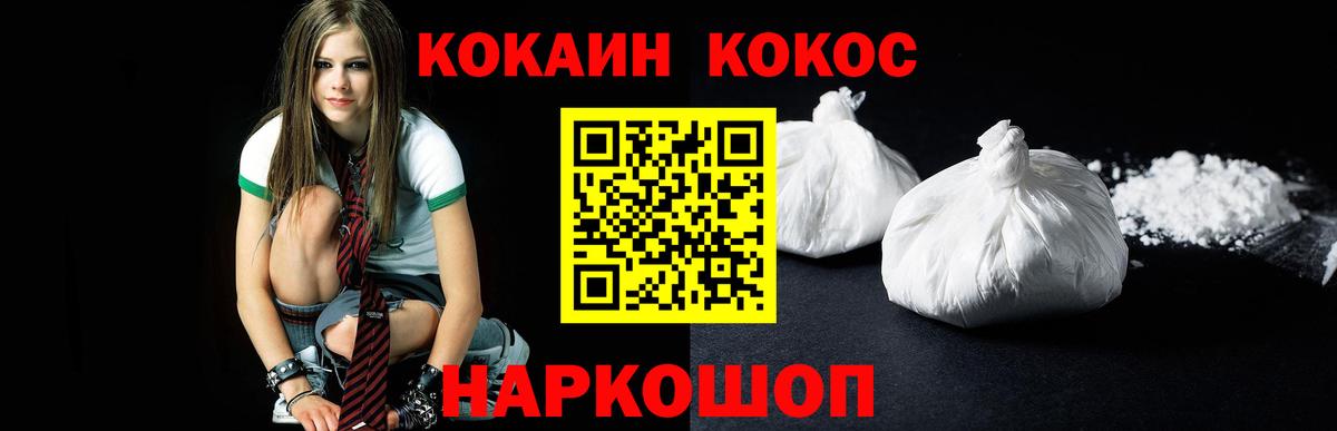 Cocaine 99% Свободный