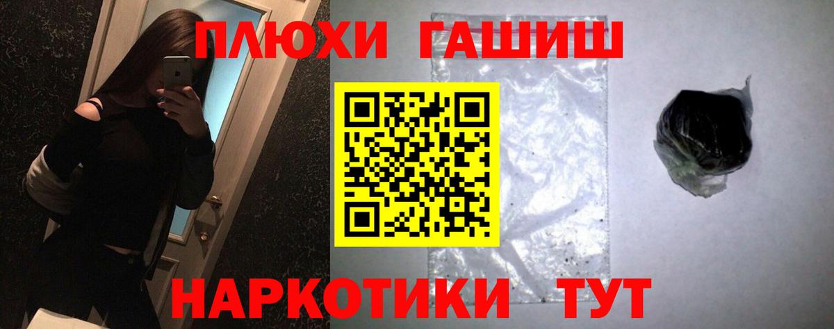 Гашиш гарик Свободный
