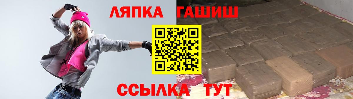 ГАШИШ Premium  Вход с VPN  Свободный 
