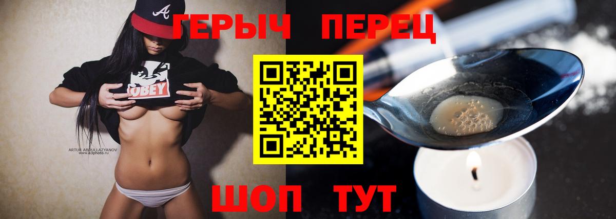 Героин VHQ Свободный