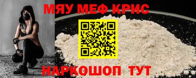 прущие крисы Будённовск