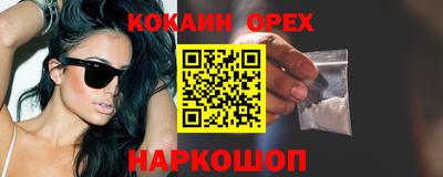 прущие крисы Будённовск