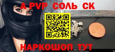 прущие крисы Будённовск