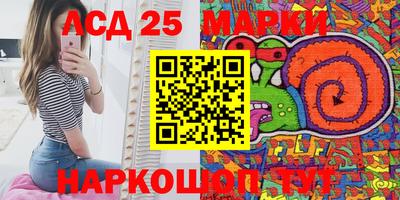 дмт Бугуруслан