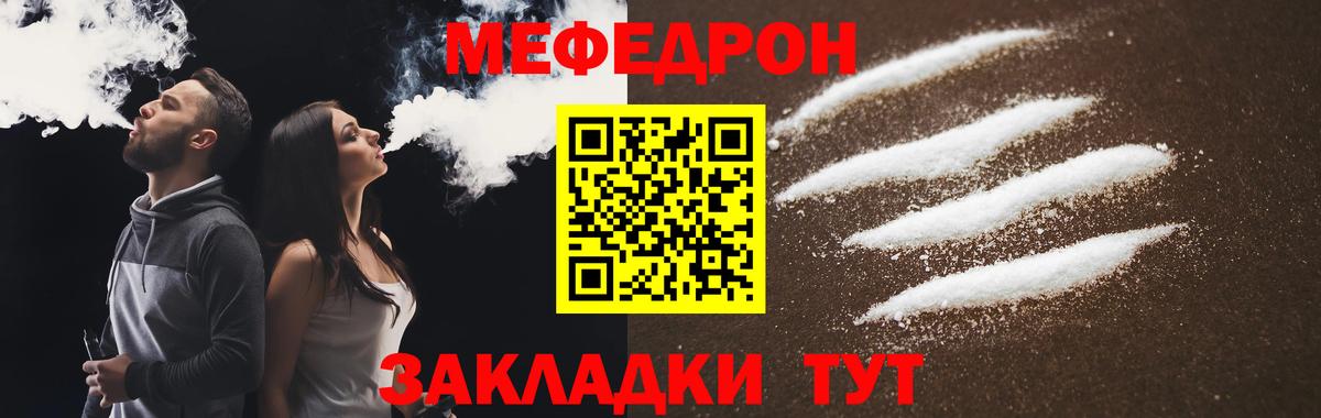Меф   МАРИХУАНА  LSD-25  Свободный  Вход с VPN  Кокаин  Конопля 
