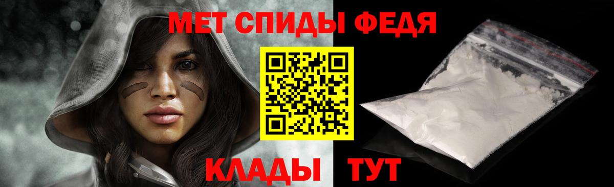 Первитин Methamphetamine  МЕТАМФЕТАМИН  Свободный  Вход с VPN 