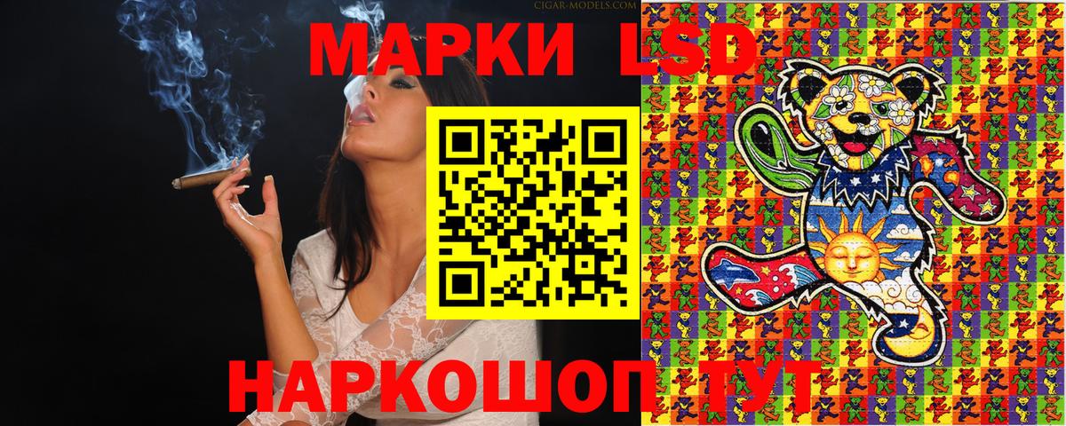 Марки NBOMe 1,8мг Свободный