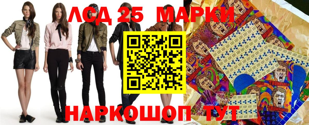 Марки NBOMe 1500мкг  Вход с VPN  Свободный 