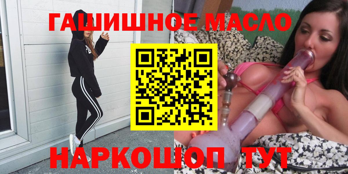 Дистиллят ТГК вейп с тгк  Вход с VPN  ТГК гашишное масло  Свободный 