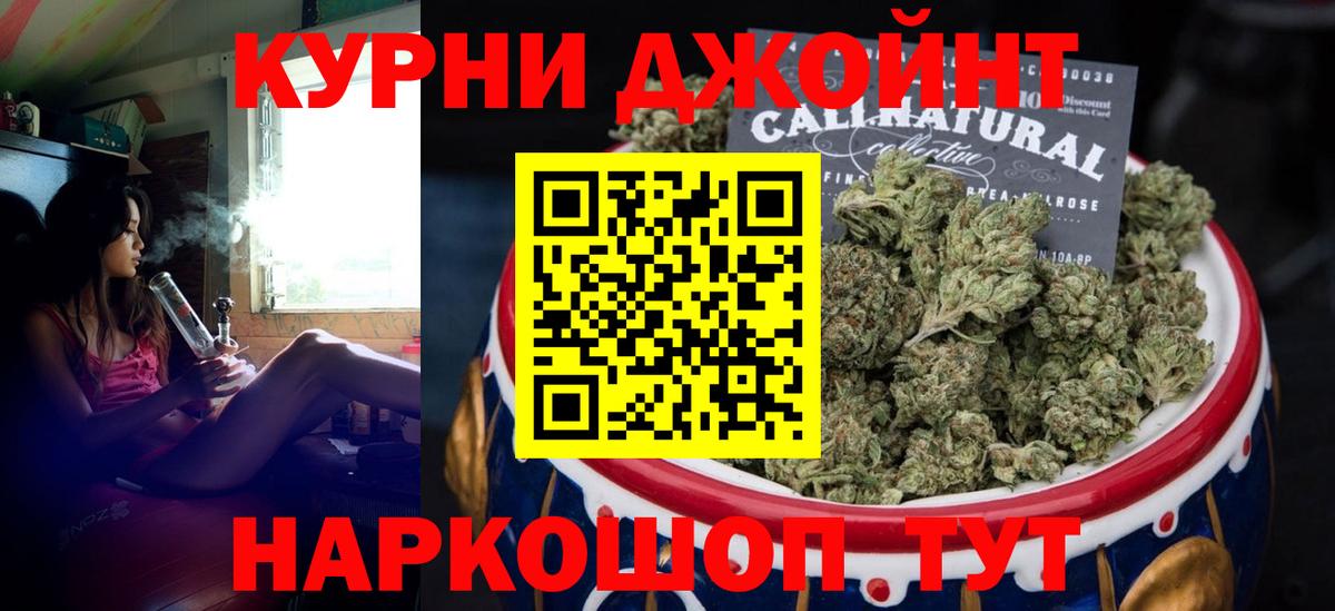 Шишки марихуана Bruce Banner Свободный