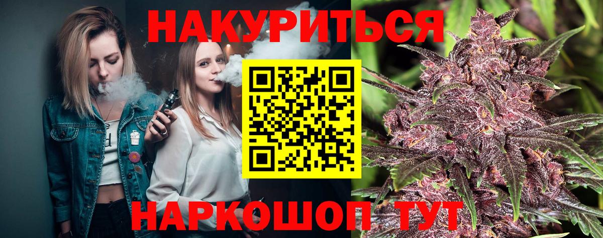 Свободный  МАРИХУАНА LSD WEED  Марихуана индика  Вход с VPN  Каннабис Amnesia  Канабис ГИДРОПОН 
